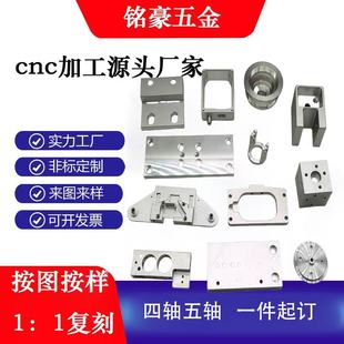 �ǘ˶������cnc�X�Ͻ�������ӹ����z���ِ�POMcnc�C���S��