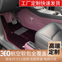 360ܛ܇_|ȫwm˹Model3Y܇