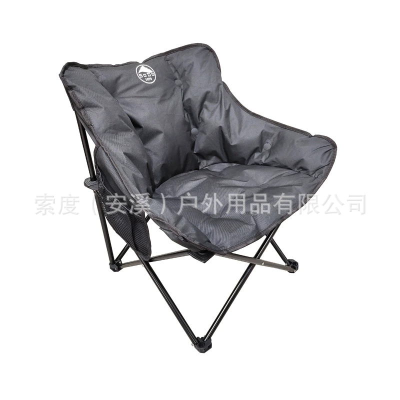 Складной стул для улицы, Moon Chair (утолщённый и хлопковый), кемпинговый складной стул, стул для пляжа, эскизный складной стул