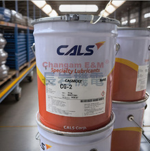 ���l�n���L�ҝ���֬ CALS CG-2��܇�Ƅ�������ճ�ȹ��͝���֬