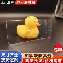 pvc͸�����ƴ��˺����I�˴�ƽ��ĥɰ�̘˼~�۴��˺����o�����l