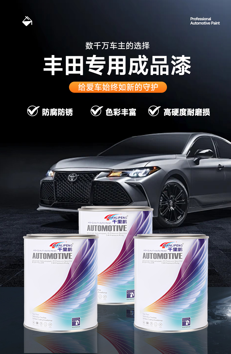 Suitable for Toyota Finished Paint Cars, Car Refurbishment, Color Change, Repair Paint, Metal Paint, Acrylic Anti-Rust Car Paint in Buckets