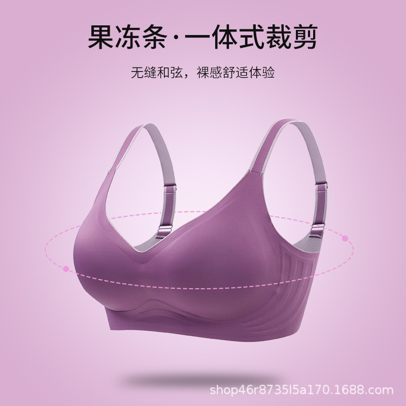 Latex seamless contrast color gradient jelly strip underwear women's small breast gathered upper support adjustable sports rimless bra Latex seamless contrast color gradient jelly strip underwear women's small breast gathered upper support adjustable sports rimless bra