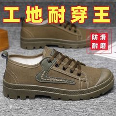 男性用労働保護靴、滑り止め、耐摩耗性作業靴、通気性、滑り止め、汚れ防止紳士靴、防水カジュアルトレンディ紳士靴