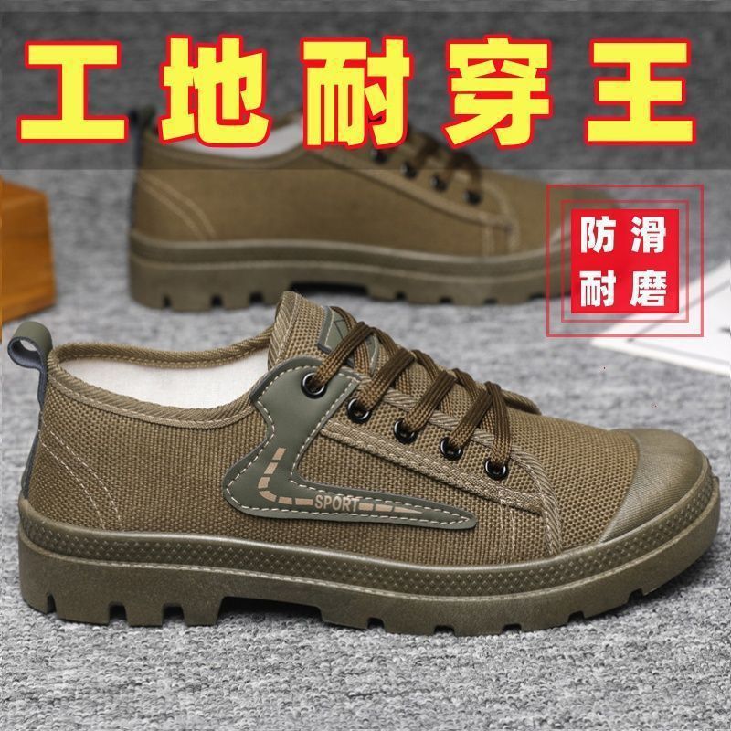 Labor Protection Shoes for Men, Non-Slip, Wear-Resistant Work Shoes, Breathable, Non-Slip, Dirt-Resistant Men's Shoes, Waterproof, Casual and Trendy Men's Shoes