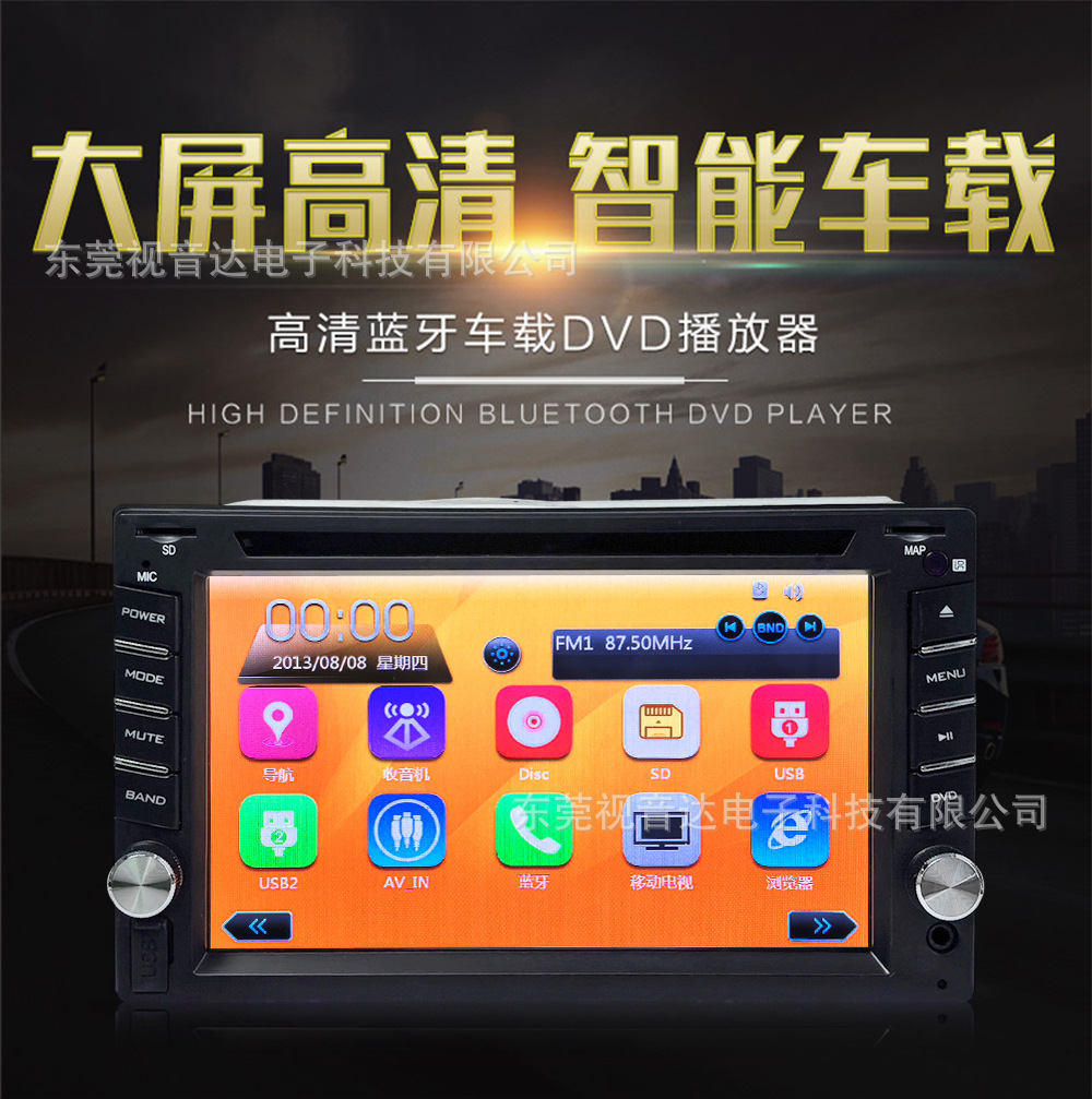Universal Car Dvd Navigation All-In-One Device 6.2inch Capacitive Screen Car Gps Navigator Cdmp3 Radio 6213