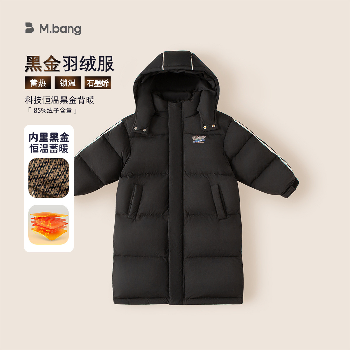 Youbao ropa para niños chaqueta de invierno para niños ropa de invierno para niños de mediana edad engrosada sobre la rodilla chaqueta larga de oro negro para niños