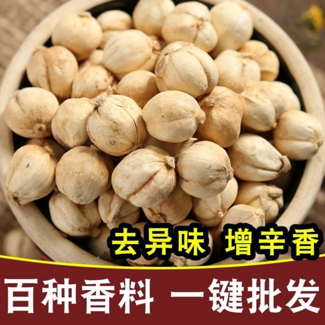 White Cardamom Powder (Amomum kravanh) — Aromatic Food-Herb Spice, Freshly Ground key features