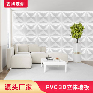 �羳����PVC3D�����ˮ�����w���屳�����N�b����S��wall panel