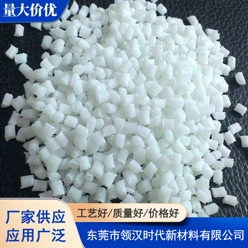 GH-25 玻纤增强 POM 马来西亚宝理 高强度 高刚性 健身器材