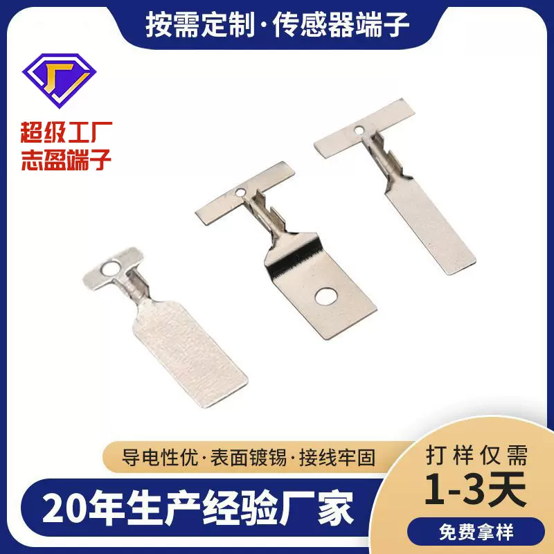 厂家供应多规格纯镍电压储能接线端子