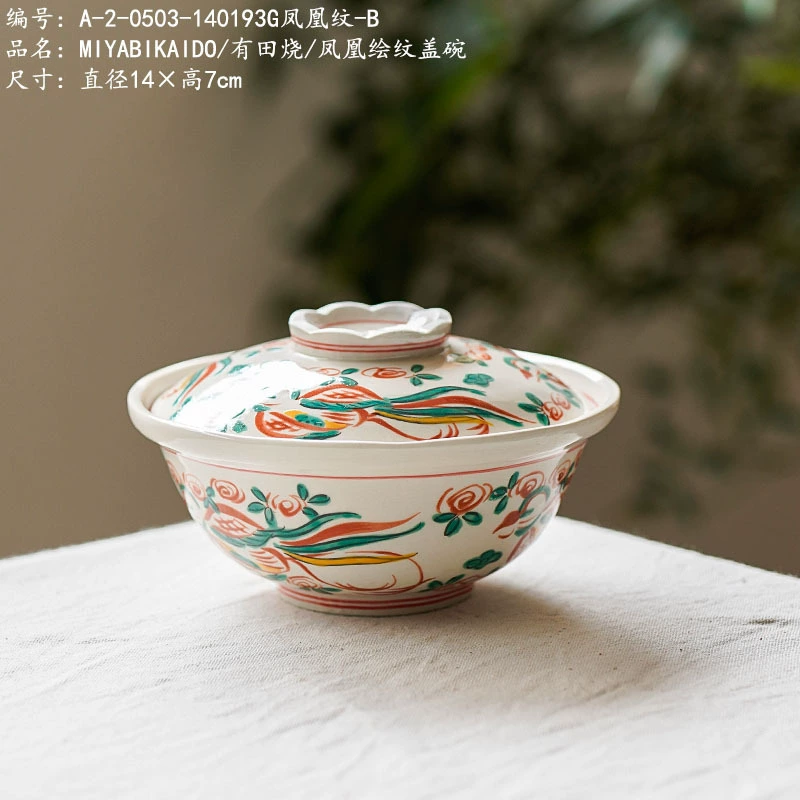 MIYABIKAIDO/Арита-яки/Феникс с рисунком