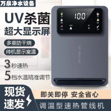 �F؛�߶˹ܾ��C�ڒ��ٟ��{��ˮ���O��ֱ��_ˮ�C�����{�ؼ���ʽ�