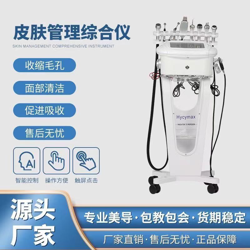 韓国 1.9pro 黒茶色白茶色肌総合管理器具多機能酸素注入器具洗浄と水分補給|undefined