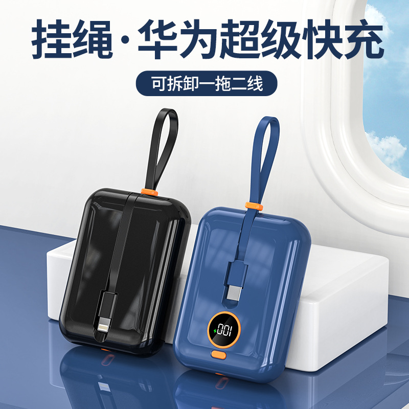 Compact Mini Pd20W Super Fast Charging Power Bank with Built-In Cable 10000 Mah Large Capacity Mobile Power Supply Wholesale