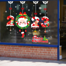 2023圣诞节玻璃橱窗装饰贴画雪球圣诞老人贴纸圣诞袜许愿墙贴花