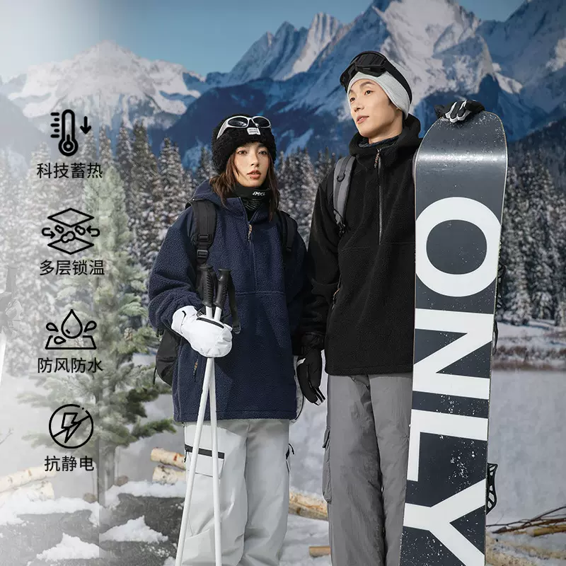 OOTD户外摇粒绒半拉链高领连帽卫衣男女秋冬加厚保暖户外运动外套