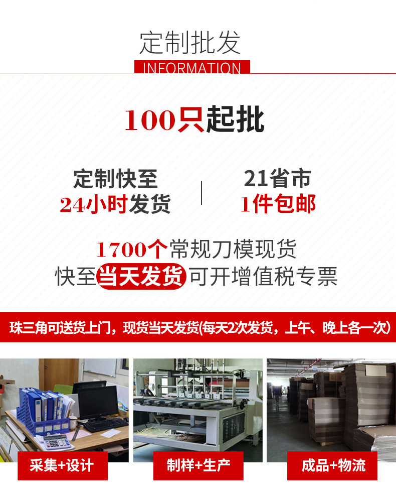 长方形飞机盒_20