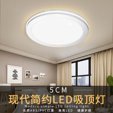 节能LED吸顶灯现代简约创意卧室灯可调光氛围灯书房过道照明灯