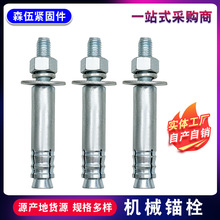 �F؛4.8��8.8��\�Cе�^˨������Û���p������ʽ�^˨��U����˨�^