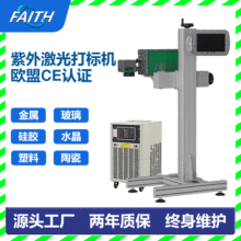 FAITH����uv�w�м����˙C�߾����ٶȿ첣�����ϴ�a����D��C