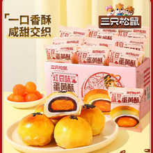 ѩ�������S����������ʳ��������c������