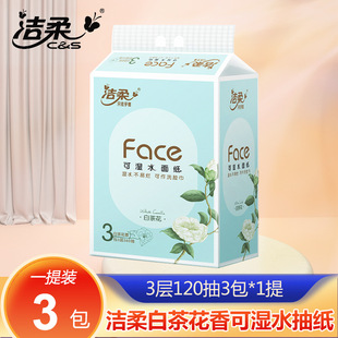 ����鼈�ײ軨��3��120��3�����b�ɝ�ˮ�ͽ���������l�������l