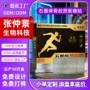 肩颈氨糖石墨烯关节贴