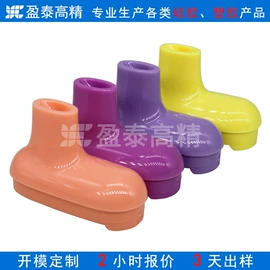 工业橡胶;电子用塑胶品;塑料模