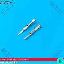 DJ611C-1.5*0.6A 汽车接插件铜端子 1.5系列插针镀锡8230-5307