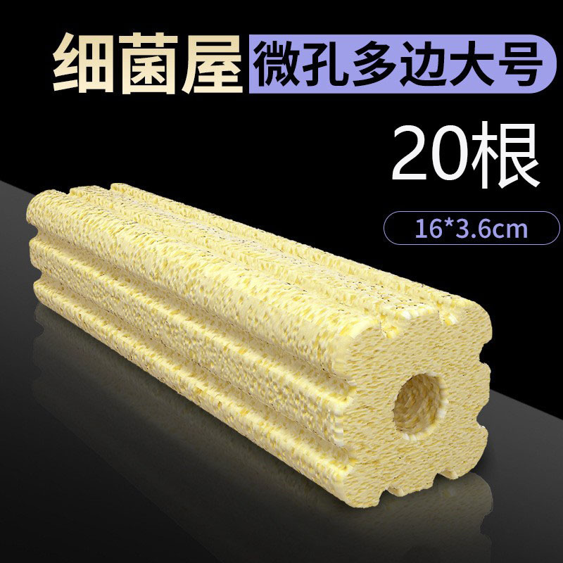 水槽ろ過材硝化細菌石英浄水水槽ろ過桶魚池陶磁器環細菌屋ろ過材卸売り|undefined