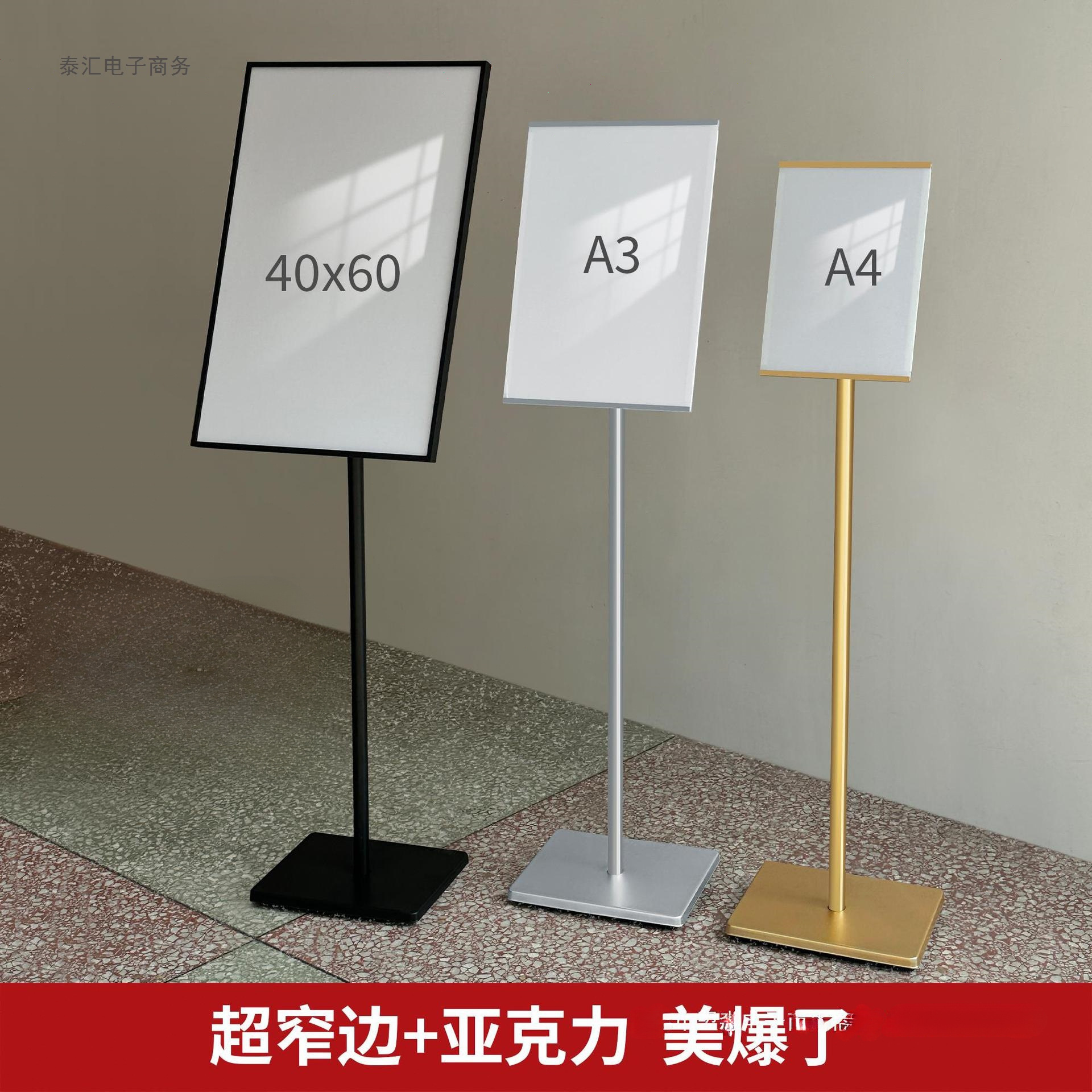广告牌立牌a3展示指示牌商场落地导向立式落地式酒店水牌展示架