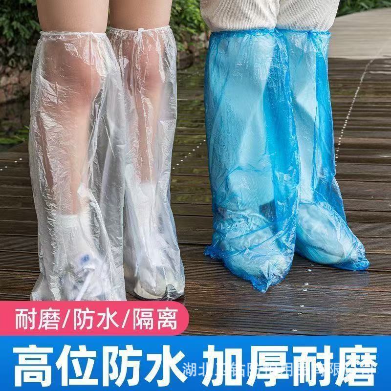 厂家一次性鞋套手工雨鞋套室内防滑耐磨家用防水雨天塑料防尘特加