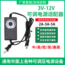 ���WӢ��Ҏ3V-12V24V1A2A3A5A8A10A���{�Դ�m�����o�O�{���{��
