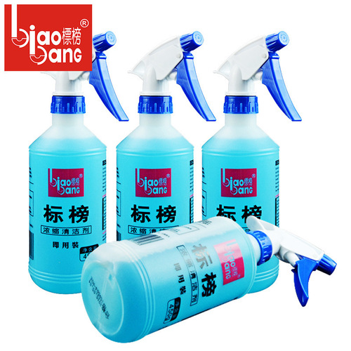 Branding all-purpose water concentrate cleaner, car body glass cleaner, insect stains, dust, grease, branding concentrated cleaner