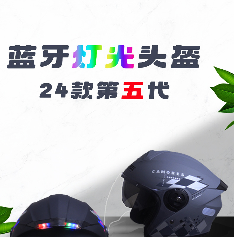Bluetooth Helmet Electric Motorcycle Light Integrated Winter Warm High-Definition Removable Lining Sun Protection Riding Helmet
