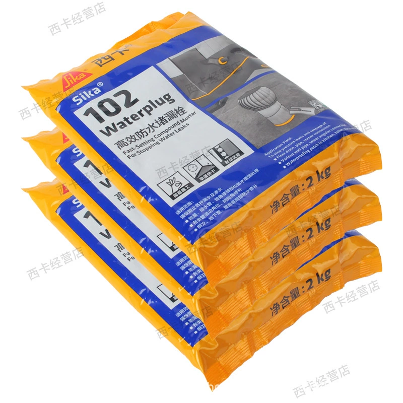 Швейцарский Sika sika102 высокоэффективная водонепроницаемая заглушка/ plugs Aqua regia без протечки расширение быстрая сушка с целью непокорности