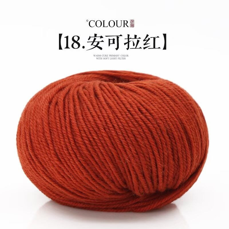 18 앙코르 레드