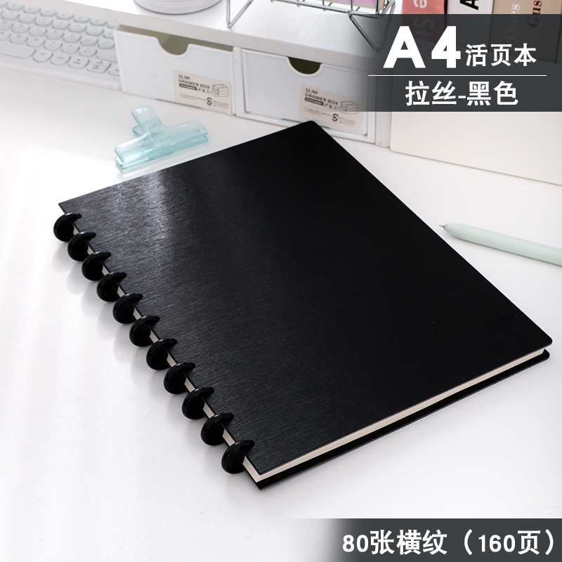 A4 브러시드 블랙