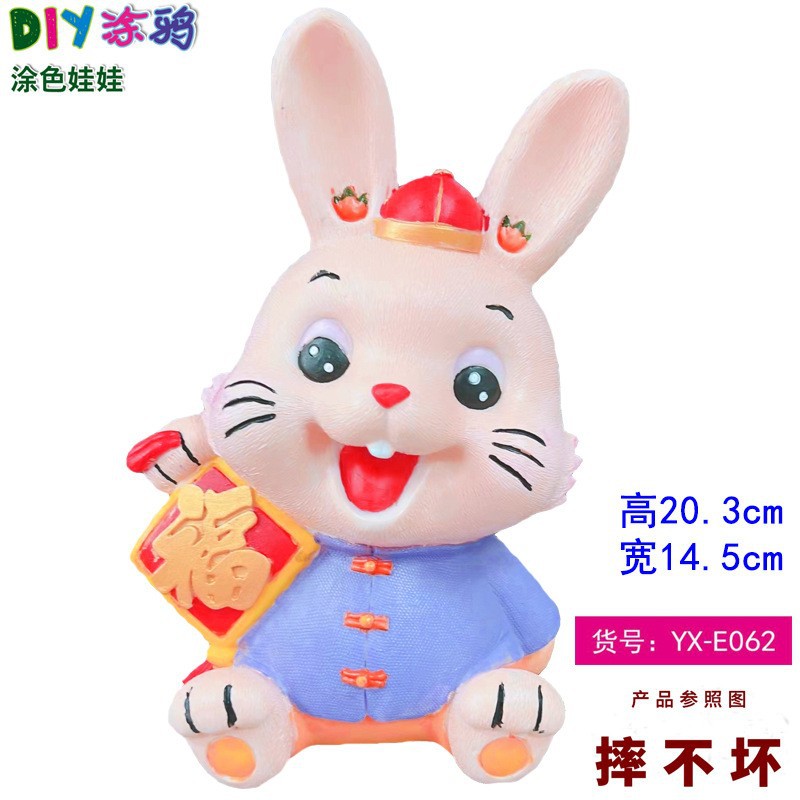 색소가없는 푸 토끼 E062 흰 배아