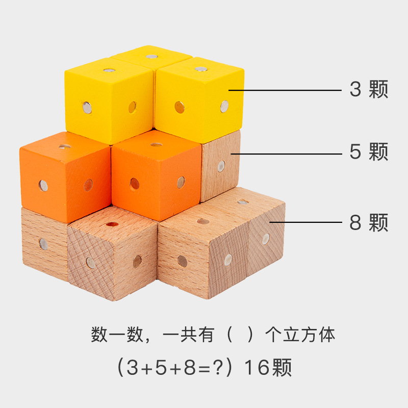 Cubo de enseñanza ayudas de aprendizaje magnético escuela primaria matemáticas cuadrado geometría tridimensional kindergarten cubo 2cm bloques de construcción