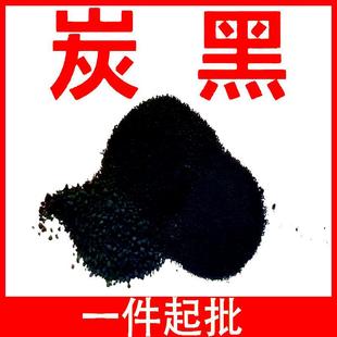 �h��ɫ��̿��C311C611C111������ī�T��īˮī֭ɫ�{Ƥ��