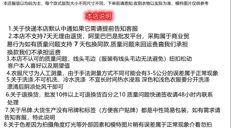 V领毛衣女2022秋新款慵懒风上衣设计感小众内搭针织衫宽松打底衫详情30