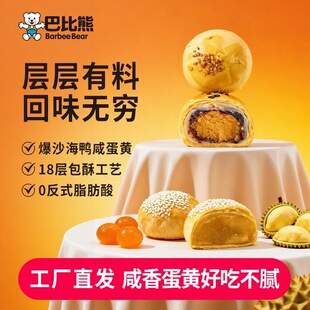 �ͱ�������ɏ��320g/�䵰�S����ʽ���c������c����؛�ͶY���b