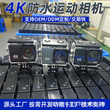����Դ�^�S4K�\�����C ��ӷ����V���R�^���Z��ODM���Ʒ�ˮ�z��C