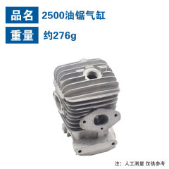 2500 chain saw cylinder assembly 12 inch bamboo saw engine cylinder 25CC gasoline saw 25 cylinder piston cylinder liner