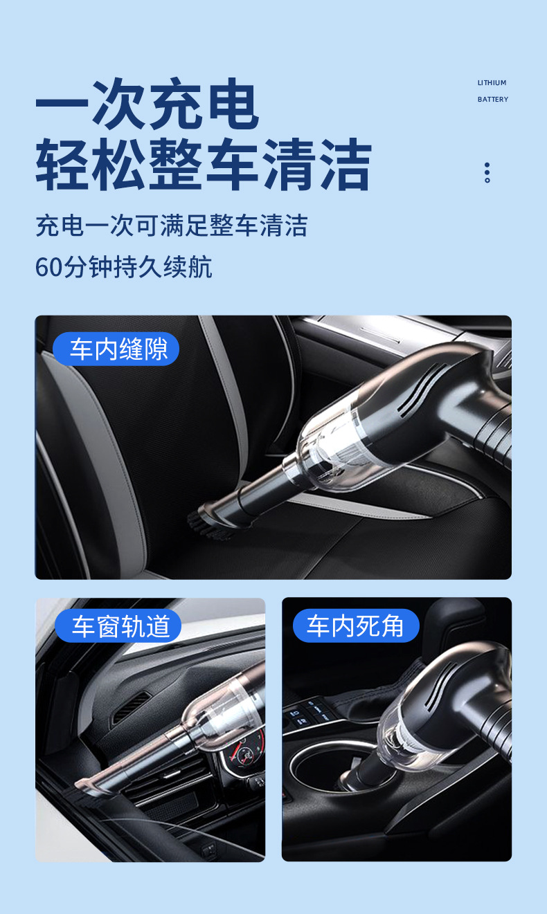 Cross-Border Car Vacuum Cleaner Rechargeable Household Car Wet and Dry Dual-Use Large Suction Power Portable Handheld Vacuum Cleaner