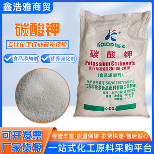 �Ƃ���ʳƷ��̼��� 99%����Ʒ���Ʉ�����{������|̼���25kg
