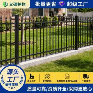 工业园区适用锌钢边界防护定制围栏高安全尖顶防攀爬护栏防锈耐用