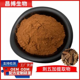 �������ȡ��ˮ�ܴ���ӷ۱�����ȡ������߰ԭ�Ϲ��S֧�֙z�y